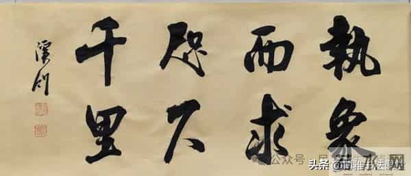 这书写得相当精彩,用笔精妙,艺术性高,值得喜悦