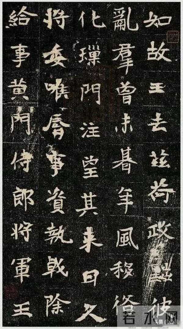 《元暐墓志》:豪称书压钟繇索靖,33岁王爷遭朝廷诱杀