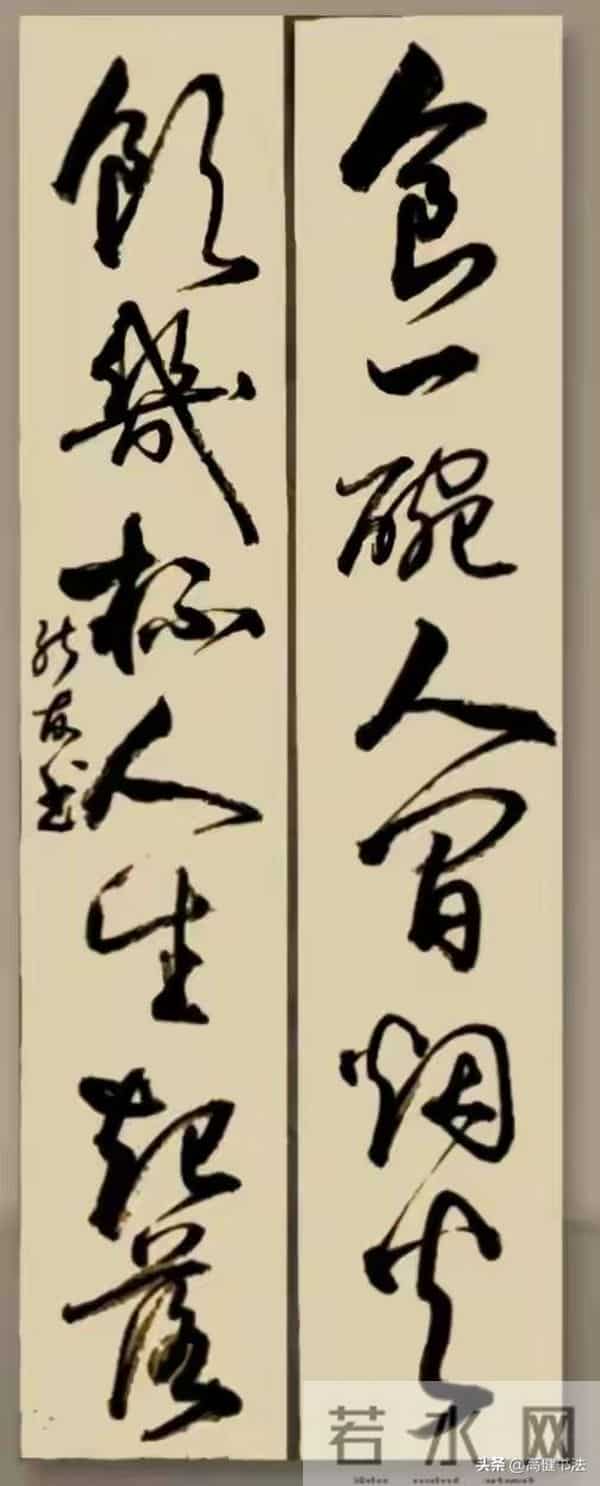 书坛炸锅!一副对联,字字封神!