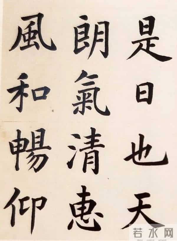 这个楷书版《兰亭序》太漂亮了,难怪作者与其谭延闿齐名