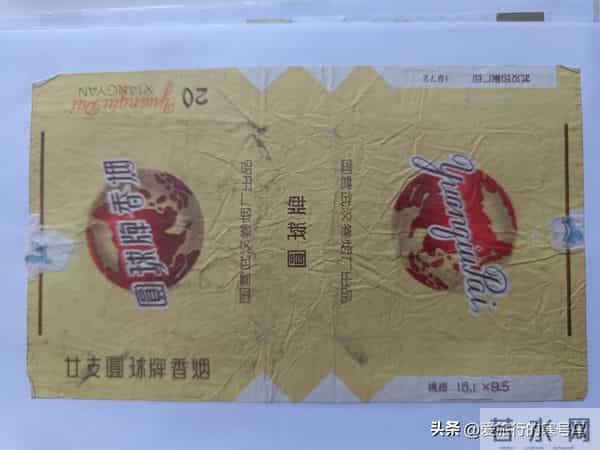 武汉卷烟厂的辉煌时刻