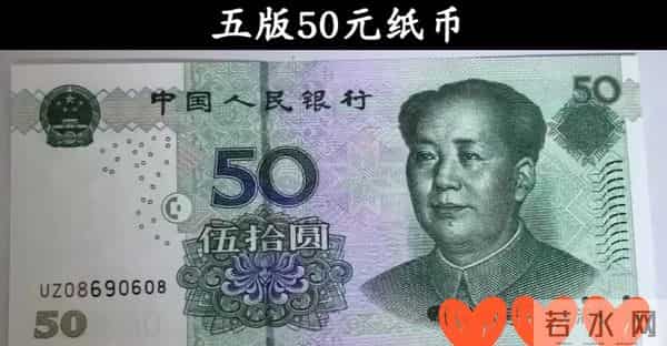 快翻你家50元！两个字母竟值上万，天降横财就藏在这！