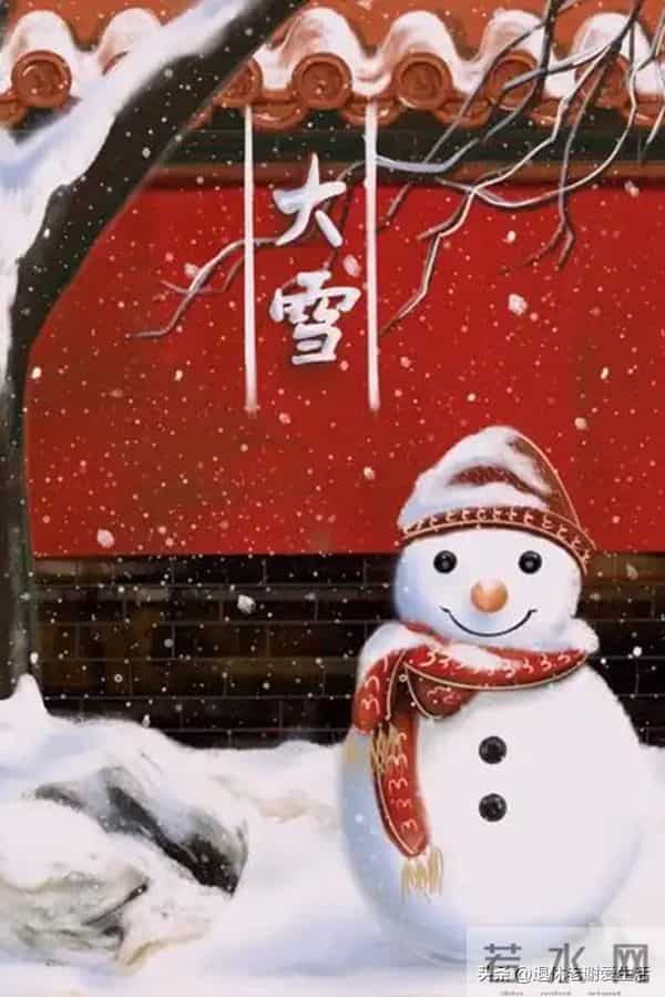 大雪【二十四节气七绝5首】