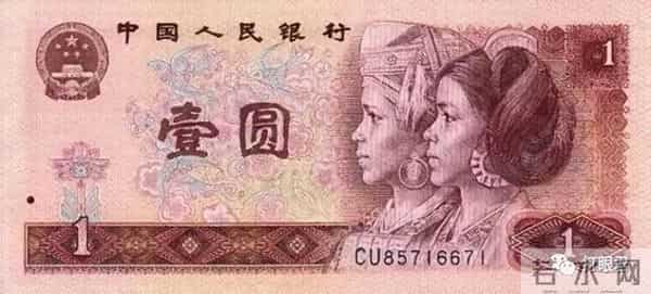 不再发行的1元纸币是这个“号码”,单张价值53000元,你有吗?