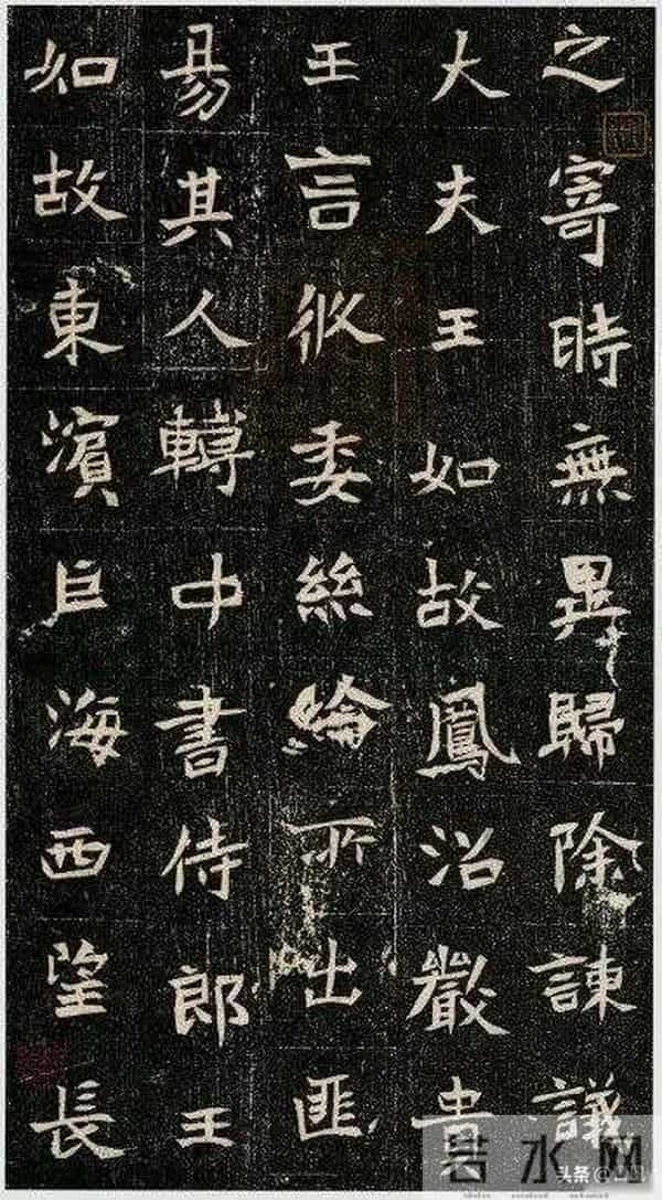 《元暐墓志》:豪称书压钟繇索靖,33岁王爷遭朝廷诱杀