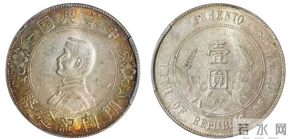 中新泰星2025秋拍-钱币专场成交的精品钱币！