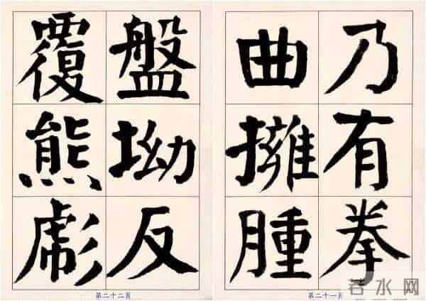 颜体字写成啥样才是好的？这位书法家的字，给了我们很好的启发