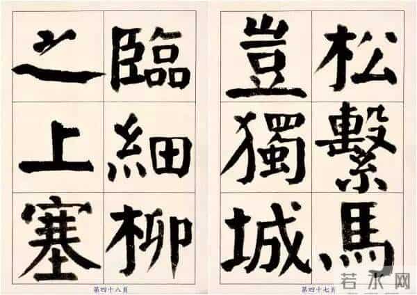 颜体字写成啥样才是好的？这位书法家的字，给了我们很好的启发