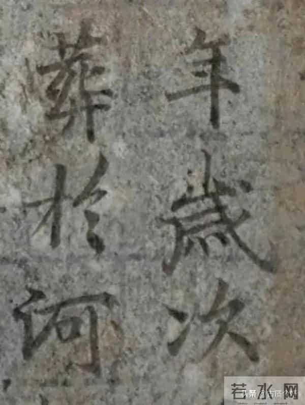 震惊!唐代小楷真迹出土:融合褚体、《灵飞经》与《兰亭》笔法!