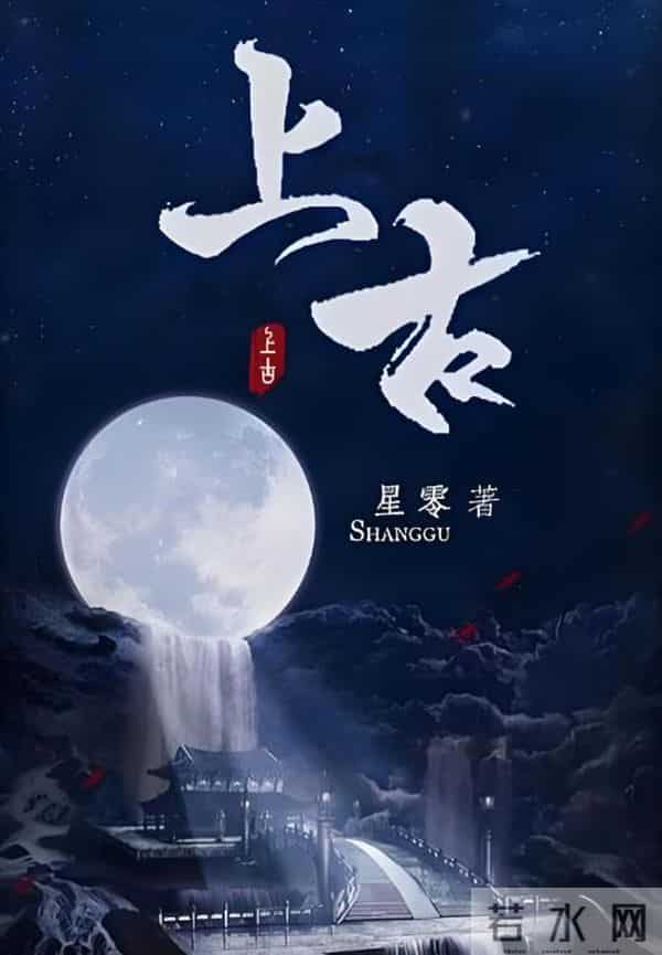 九本文笔细腻，隐忍克制男主古言，暗恋女主很多年，深情到骨子里