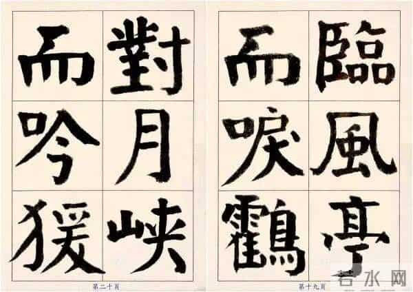 颜体字写成啥样才是好的？这位书法家的字，给了我们很好的启发