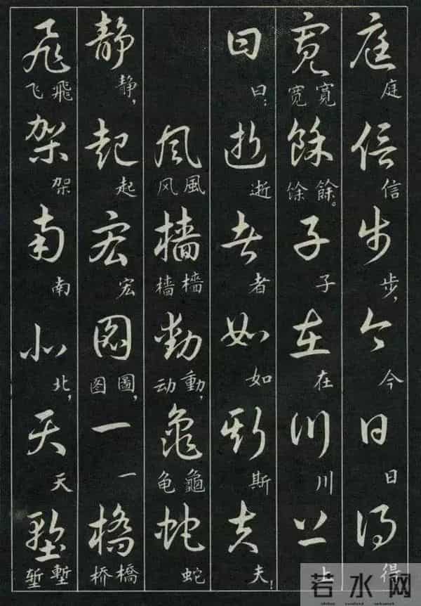 经典诗词+标准草书的对照珍藏版,这才是中式浪漫的天花板!