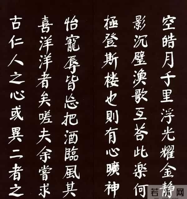 华国锋唯一楷书《岳阳楼记》惊艳书坛！让书法家汗颜！融古出新！