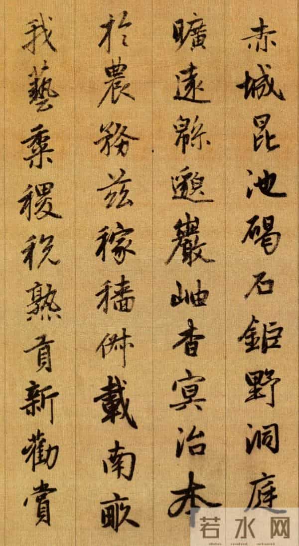 自唐以后,集书法之大成者赵孟頫《行书千字文》:堪称一本活教材