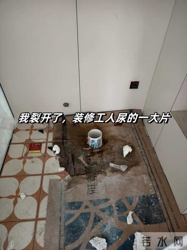 装修不去现场，工人会有哪些“骚操作”？网友：能气到哭！