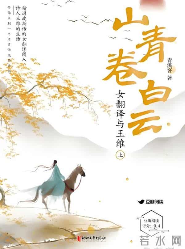 十本最出圈的顶级黑马古言,剧情高能,五星强推,每本都值得细品