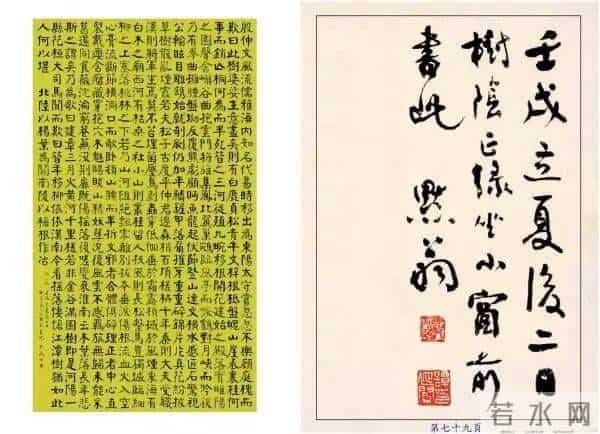 颜体字写成啥样才是好的？这位书法家的字，给了我们很好的启发
