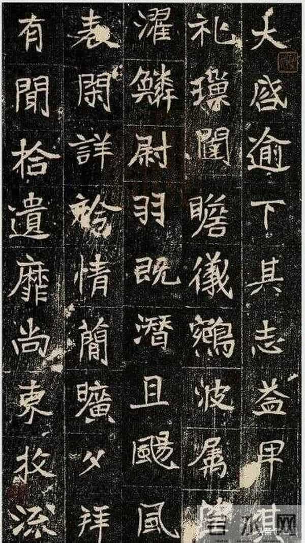 《元暐墓志》:豪称书压钟繇索靖,33岁王爷遭朝廷诱杀