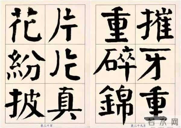 颜体字写成啥样才是好的？这位书法家的字，给了我们很好的启发
