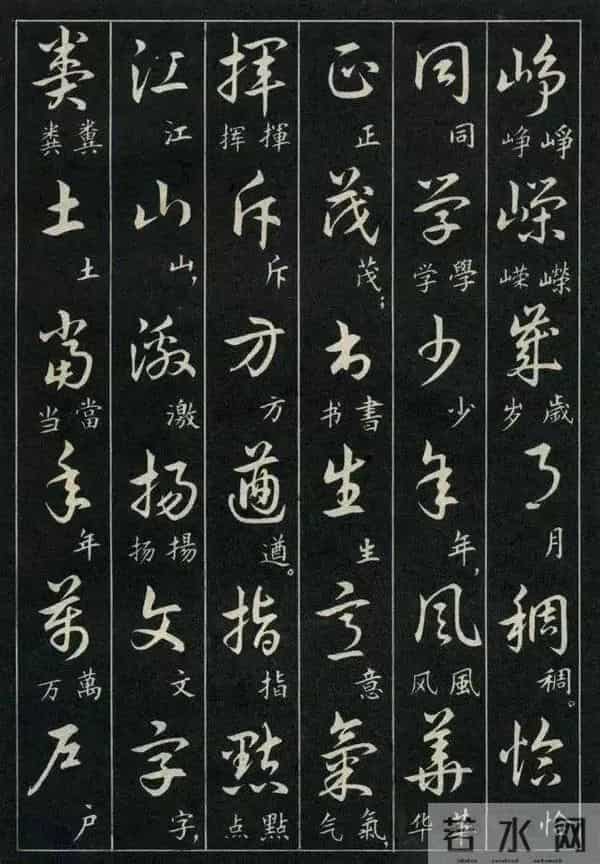 经典诗词+标准草书的对照珍藏版,这才是中式浪漫的天花板!