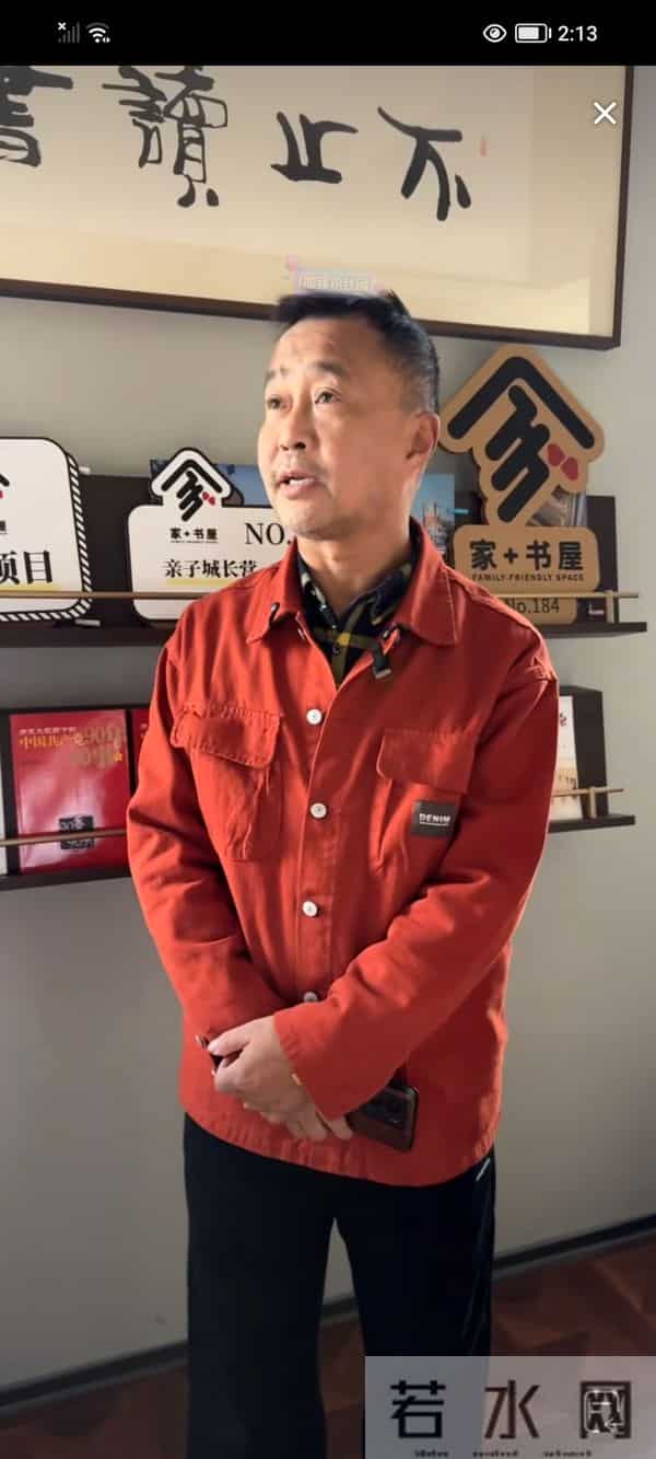 沈巍记116：沈巍闭关一周再外出，“读不止书局”里感受书香气息