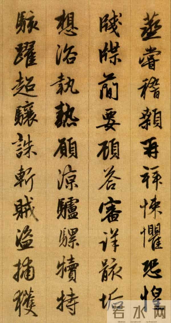 自唐以后,集书法之大成者赵孟頫《行书千字文》:堪称一本活教材