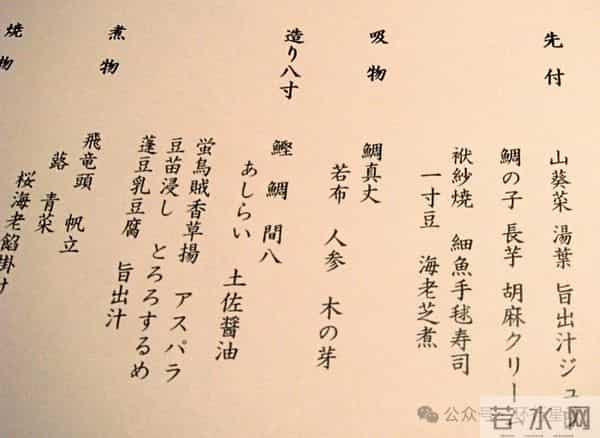 汉字在日本,正在逐渐走向灭绝?