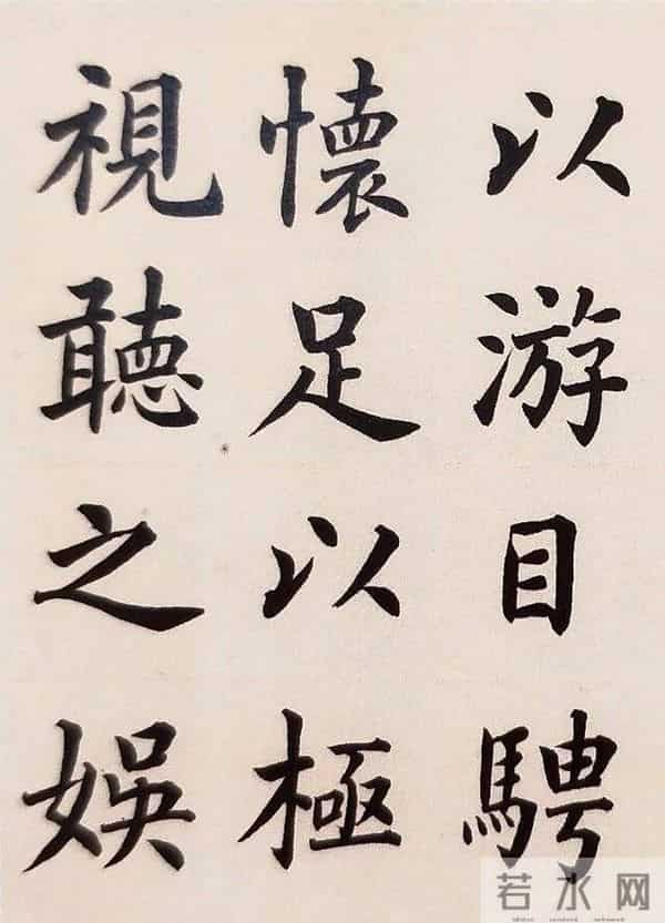 这个楷书版《兰亭序》太漂亮了,难怪作者与其谭延闿齐名