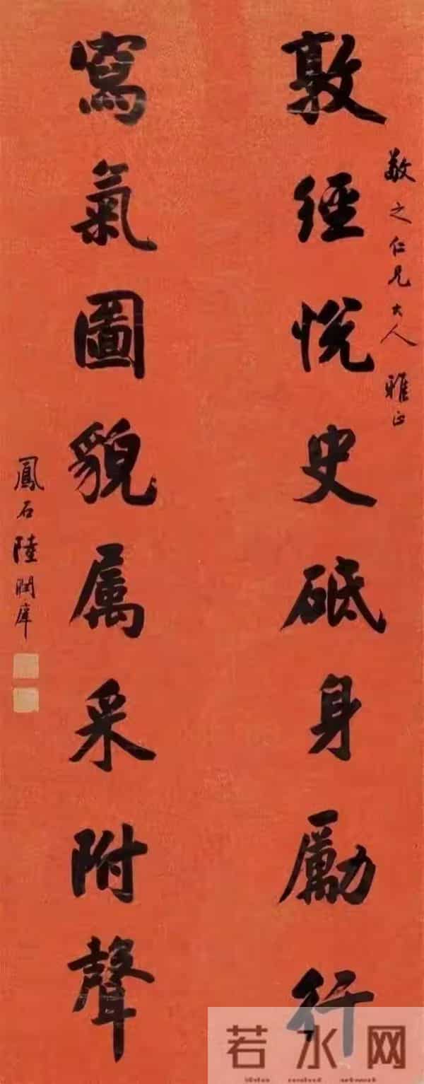 陆润庠书法:科举风骨+文人雅逸,百年仍封神!