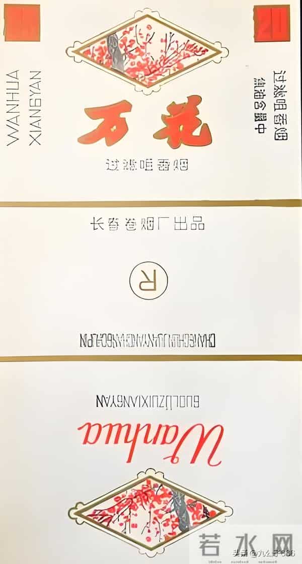 长春卷烟厂的那些老品牌香烟,金葫芦在列