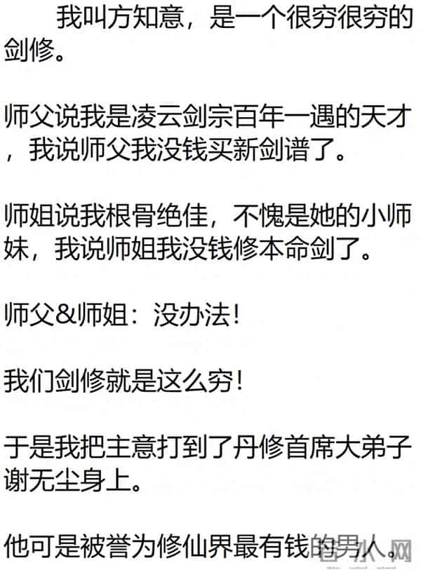 完结:好好看,文笔也很棒,意犹未尽啊!