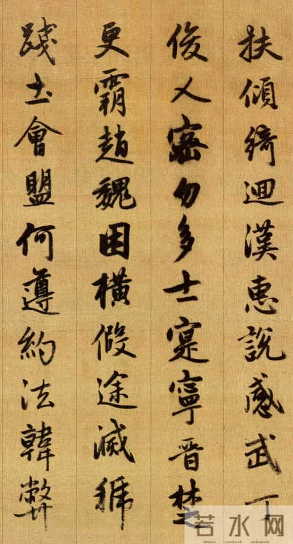 自唐以后,集书法之大成者赵孟頫《行书千字文》:堪称一本活教材