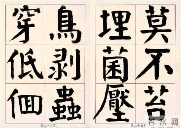 颜体字写成啥样才是好的？这位书法家的字，给了我们很好的启发