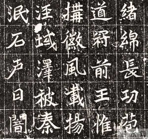 这块墓志的字,像极了你在职场的样子:表面方正,暗里藏锋