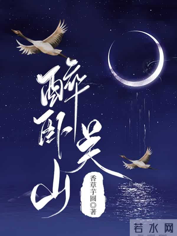 十本最出圈的顶级黑马古言,剧情高能,五星强推,每本都值得细品