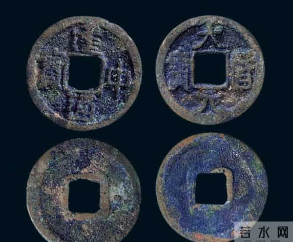 唐代十种最贵的古币，你有哪一种？