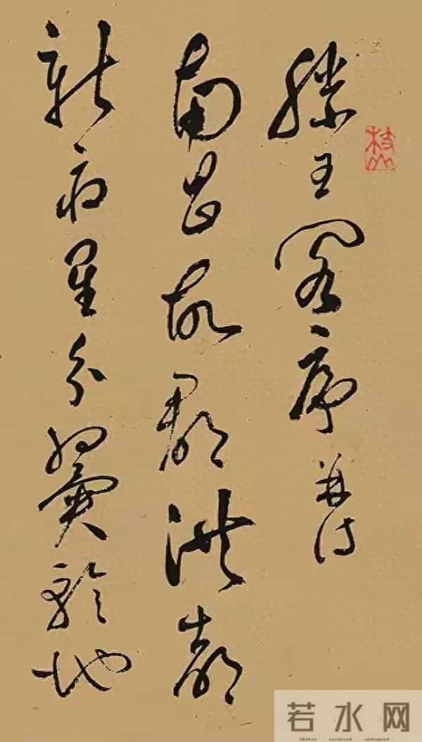 王勃:被写作耽误的草书“顶流”?这卷真迹让人直呼“人设崩了”