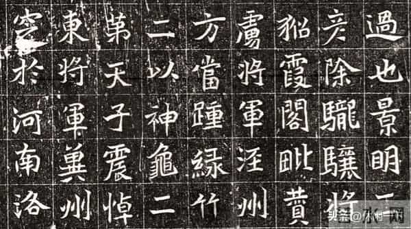 这块墓志的字,像极了你在职场的样子:表面方正,暗里藏锋