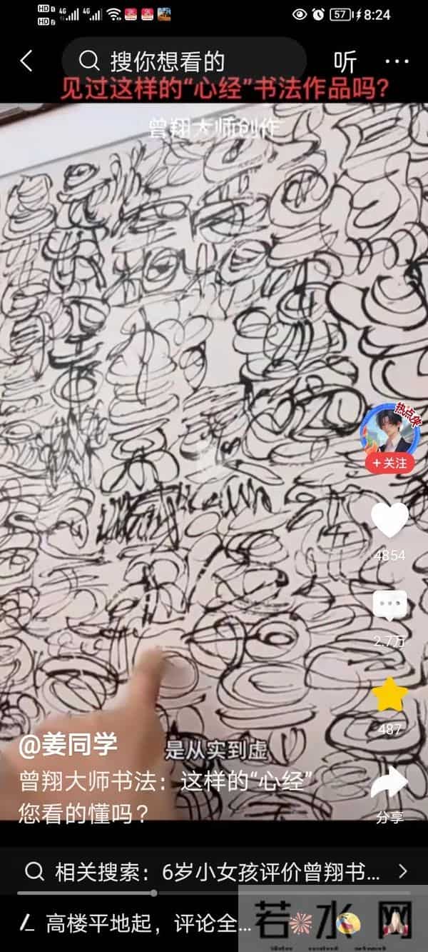 这幅书法不是用来读的，主要是用来欣赏的