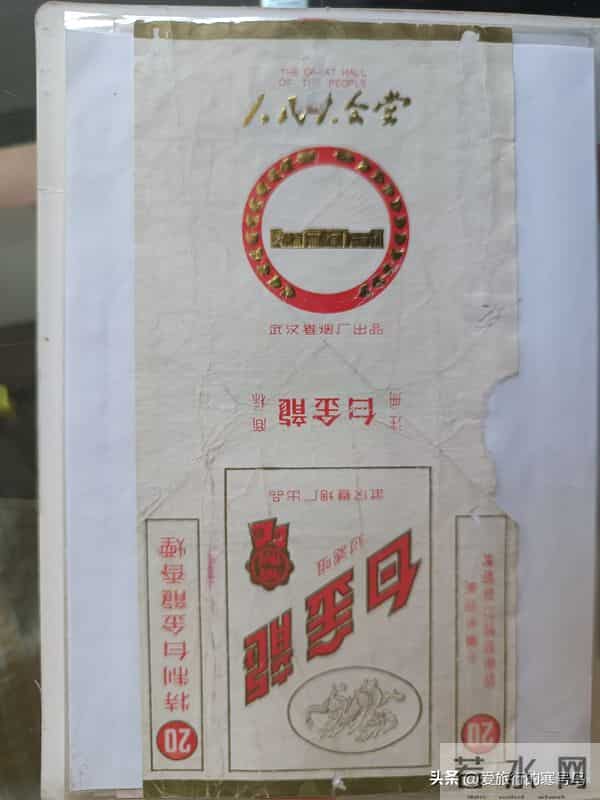 武汉卷烟厂的辉煌时刻