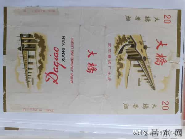 武汉卷烟厂的辉煌时刻