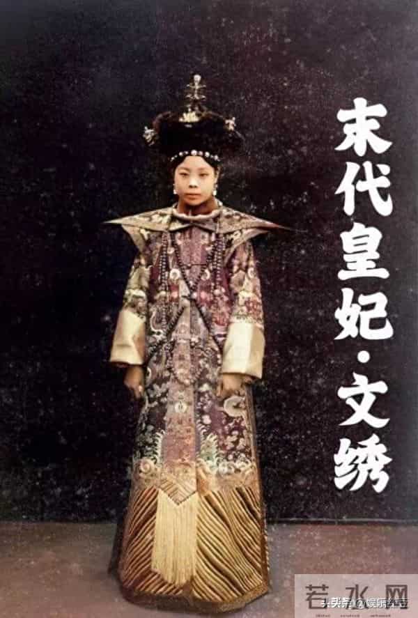这是末代皇妃文绣的真实样貌,并非演员扮演,货真价实的罕见照片