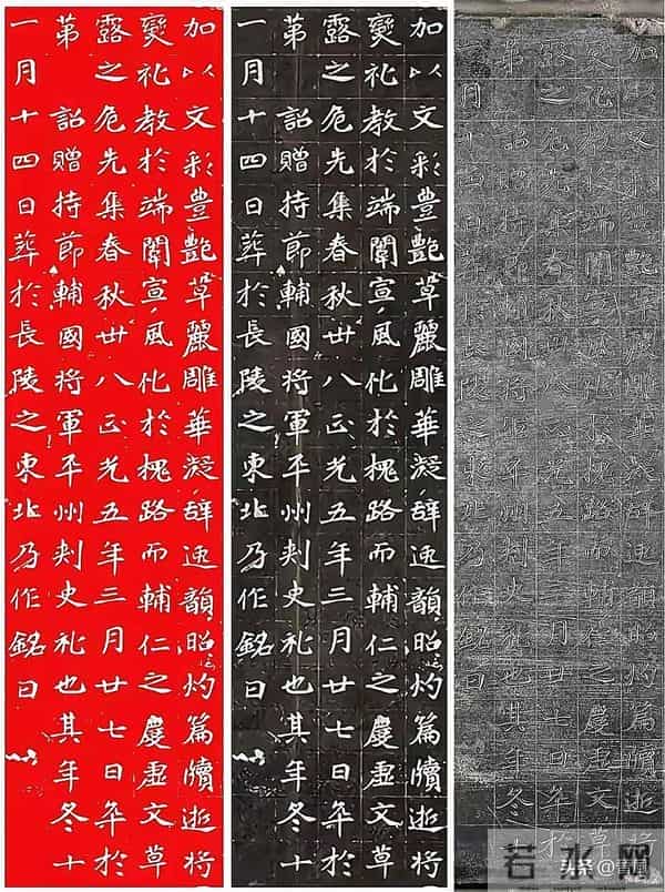 于右任疯抢的邙山墓志,38岁皇族写尽北魏亡国悲剧