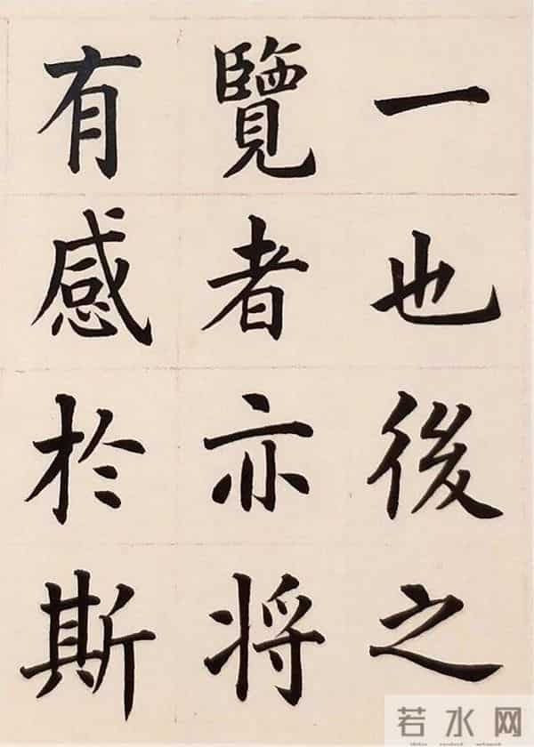 这个楷书版《兰亭序》太漂亮了,难怪作者与其谭延闿齐名