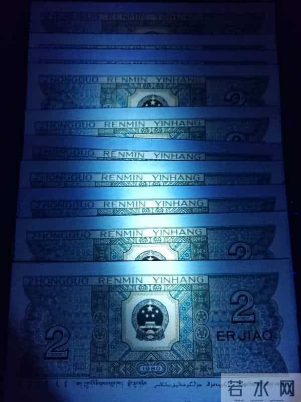 80 年 2 角 “金光国徽”：荧光币中的潜力股，藏对了翻 600 倍