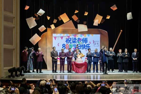 80岁的他登台过生日,叶惠贤主持,王汝刚毛猛达陈国庆潘前卫送祝福
