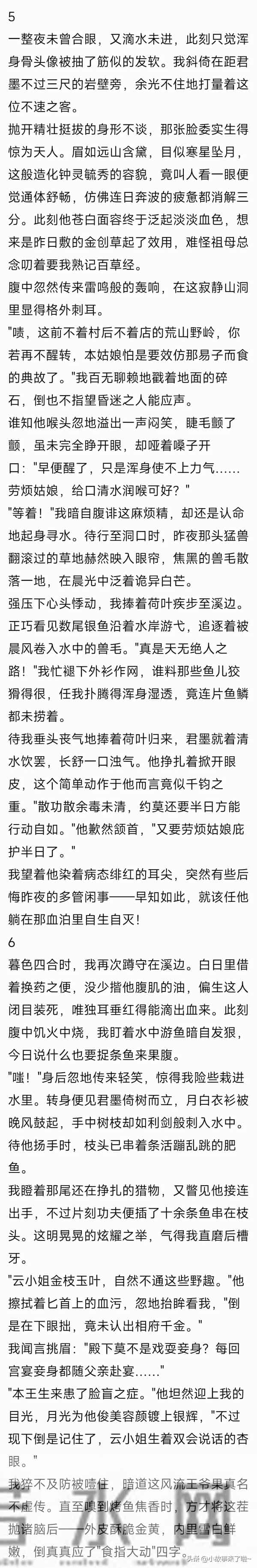 (完结)前世，我听婆婆的话没改嫁，掏空嫁妆养大夫君的庶子庶女。