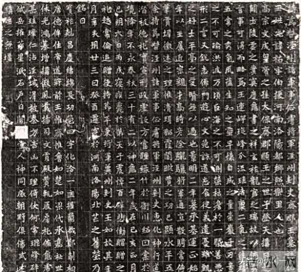 这块墓志的字,像极了你在职场的样子:表面方正,暗里藏锋