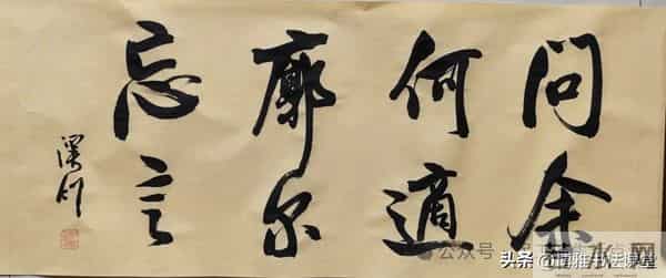 这书写得相当精彩,用笔精妙,艺术性高,值得喜悦