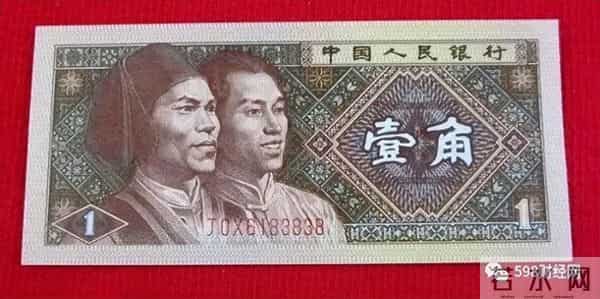 1角纸币之王,单张报价30000元以上,谁有谁发财